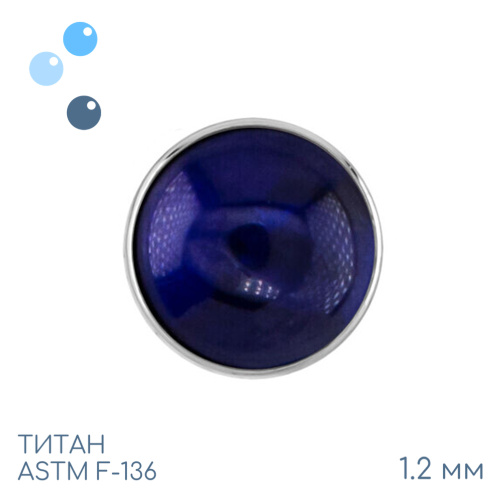 Накрутка Sapphire Stone 1.2 мм